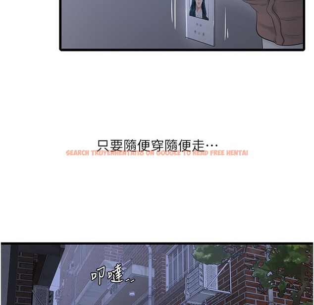 查看漫画水電工日誌 - 第59話-結婚典禮的最後「高潮」 - tymanga.com中的2221421图片