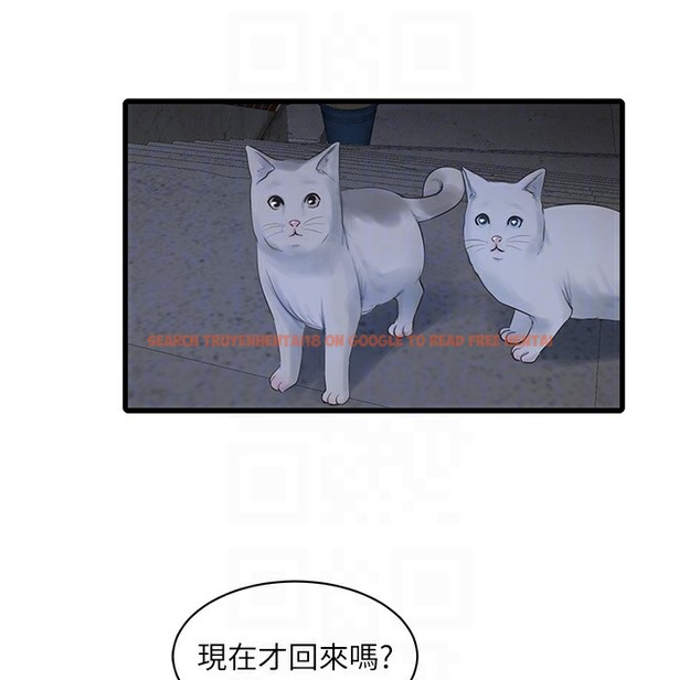 查看漫画水電工日誌 - 第59話-結婚典禮的最後「高潮」 - tymanga.com中的2221430图片