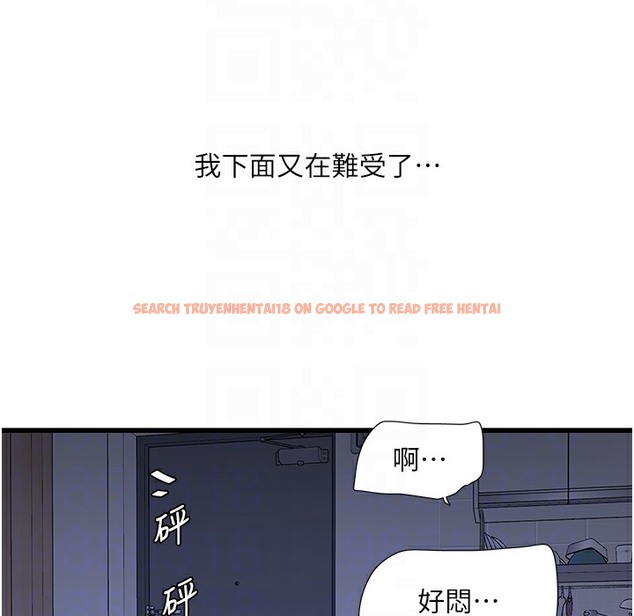 查看漫画水電工日誌 - 第59話-結婚典禮的最後「高潮」 - tymanga.com中的2221440图片