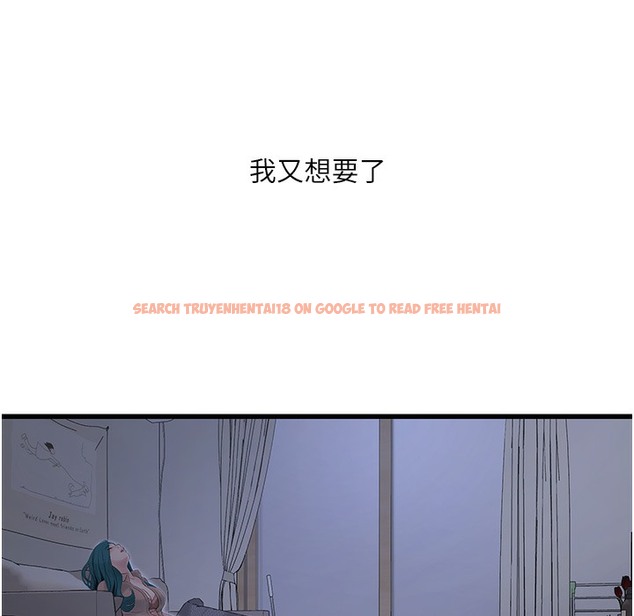 查看漫画水電工日誌 - 第59話-結婚典禮的最後「高潮」 - tymanga.com中的2221444图片