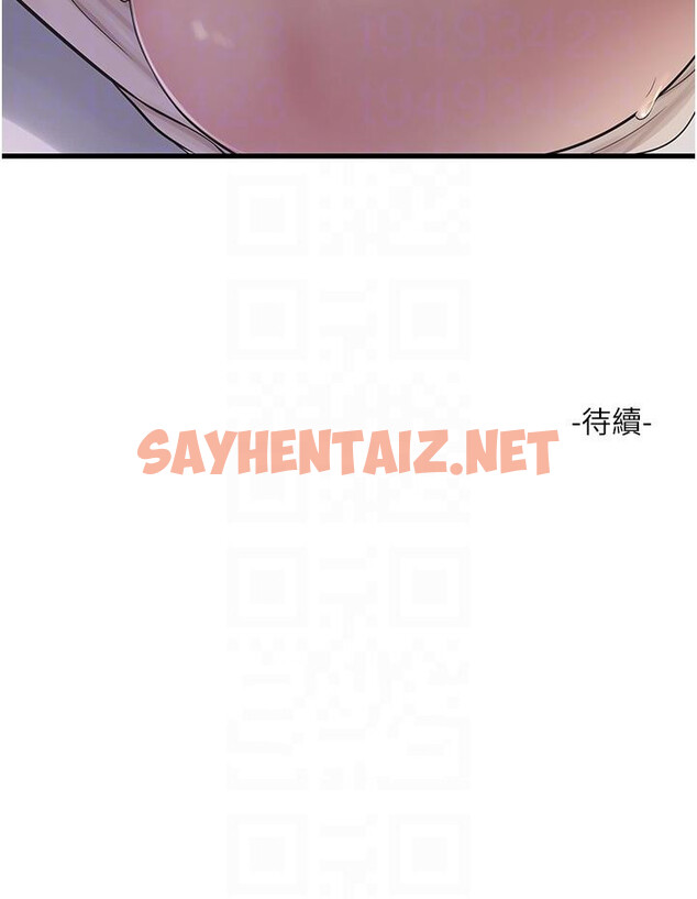 查看漫画水電工日誌 - 第6話-固定保養維持「性」福 - sayhentaiz.net中的1286959图片