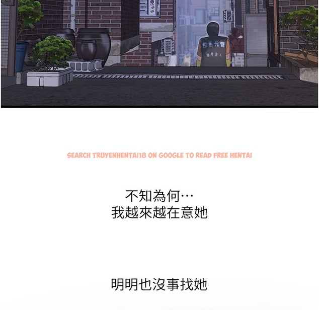 查看漫画水電工日誌 - 第60話-打翻醋罈子的威猛 - tymanga.com中的2395903图片