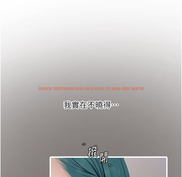 查看漫画水電工日誌 - 第60話-打翻醋罈子的威猛 - tymanga.com中的2395904图片