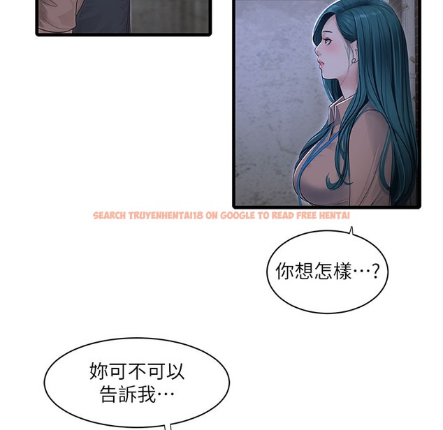 查看漫画水電工日誌 - 第60話-打翻醋罈子的威猛 - tymanga.com中的2395916图片