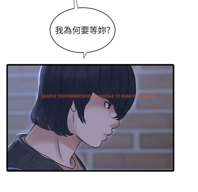 查看漫画水電工日誌 - 第60話-打翻醋罈子的威猛 - tymanga.com中的2395917图片
