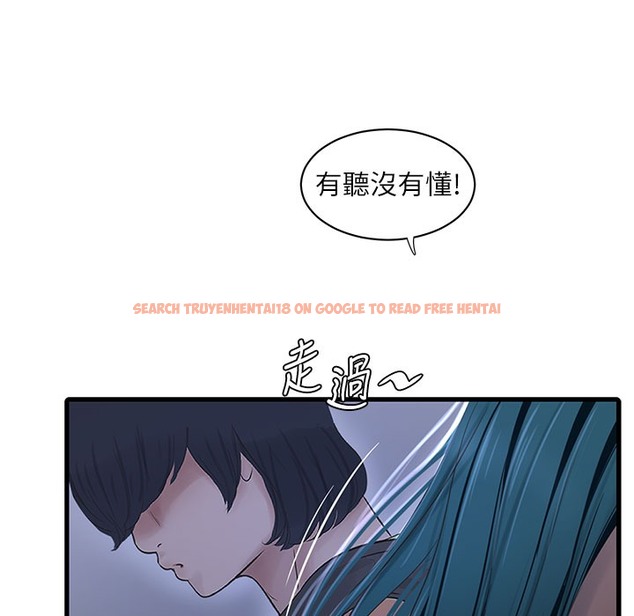 查看漫画水電工日誌 - 第60話-打翻醋罈子的威猛 - tymanga.com中的2395918图片