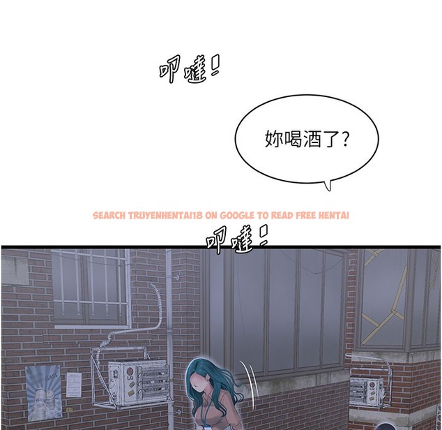 查看漫画水電工日誌 - 第60話-打翻醋罈子的威猛 - tymanga.com中的2395920图片
