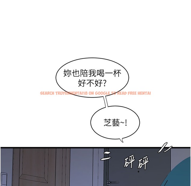 查看漫画水電工日誌 - 第60話-打翻醋罈子的威猛 - tymanga.com中的2395930图片