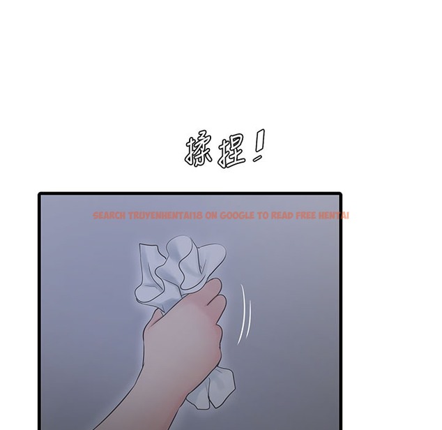 查看漫画水電工日誌 - 第60話-打翻醋罈子的威猛 - tymanga.com中的2395932图片
