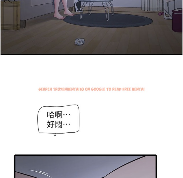 查看漫画水電工日誌 - 第60話-打翻醋罈子的威猛 - tymanga.com中的2395939图片