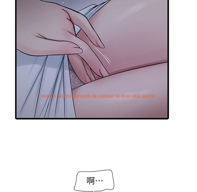 查看漫画水電工日誌 - 第60話-打翻醋罈子的威猛 - tymanga.com中的2395940图片