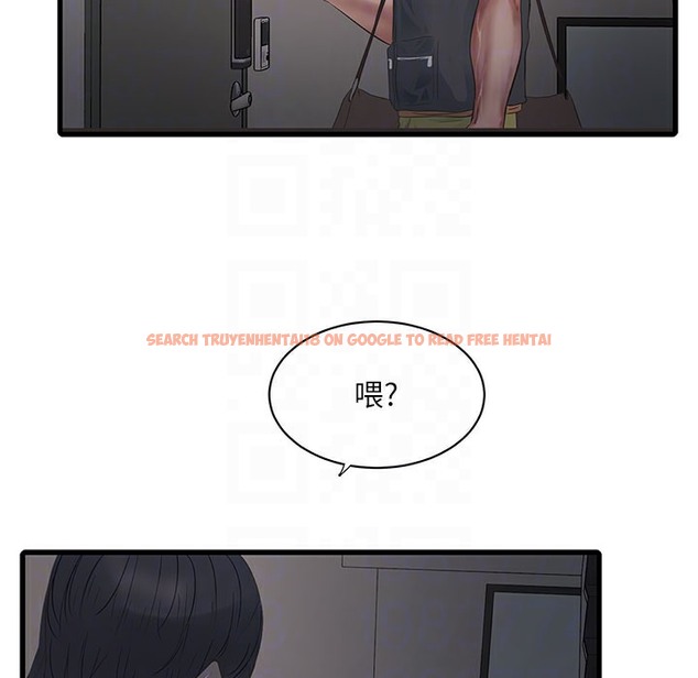 查看漫画水電工日誌 - 第60話-打翻醋罈子的威猛 - tymanga.com中的2395944图片