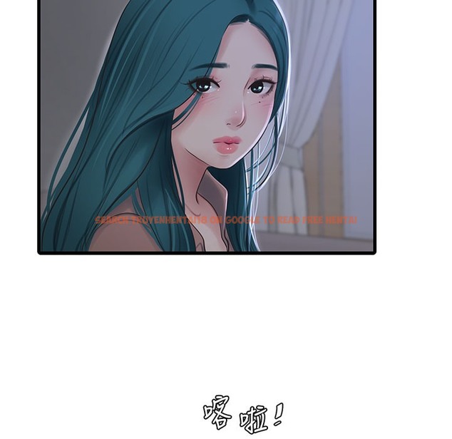 查看漫画水電工日誌 - 第60話-打翻醋罈子的威猛 - tymanga.com中的2395949图片