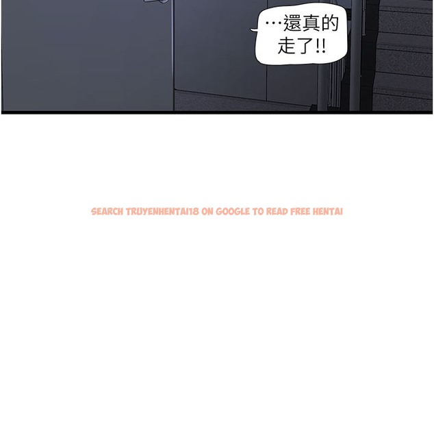 查看漫画水電工日誌 - 第60話-打翻醋罈子的威猛 - tymanga.com中的2395954图片