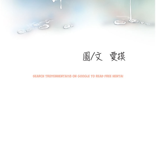 查看漫画水電工日誌 - 第60話-打翻醋罈子的威猛 - tymanga.com中的2395956图片