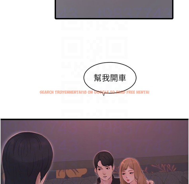 查看漫画水電工日誌 - 第60話-打翻醋罈子的威猛 - tymanga.com中的2395959图片