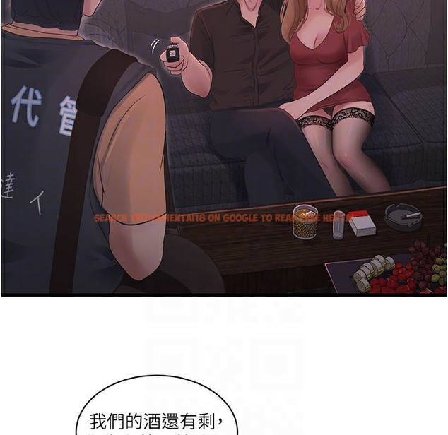 查看漫画水電工日誌 - 第60話-打翻醋罈子的威猛 - tymanga.com中的2395960图片