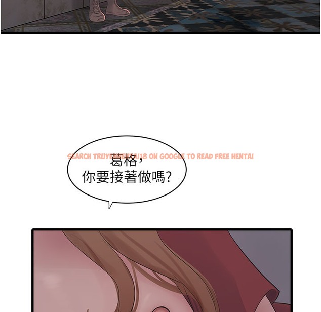 查看漫画水電工日誌 - 第60話-打翻醋罈子的威猛 - tymanga.com中的2395965图片