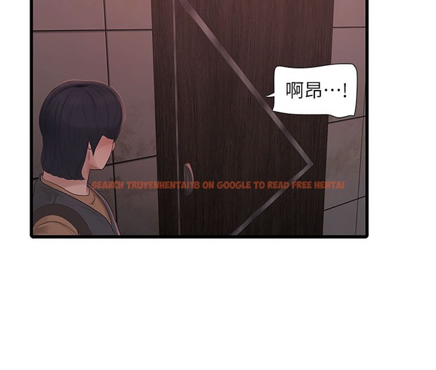 查看漫画水電工日誌 - 第60話-打翻醋罈子的威猛 - tymanga.com中的2395968图片