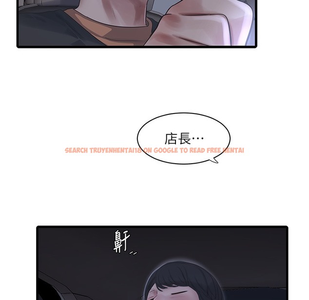 查看漫画水電工日誌 - 第60話-打翻醋罈子的威猛 - tymanga.com中的2395988图片