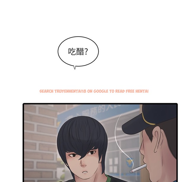 查看漫画水電工日誌 - 第60話-打翻醋罈子的威猛 - tymanga.com中的2395996图片