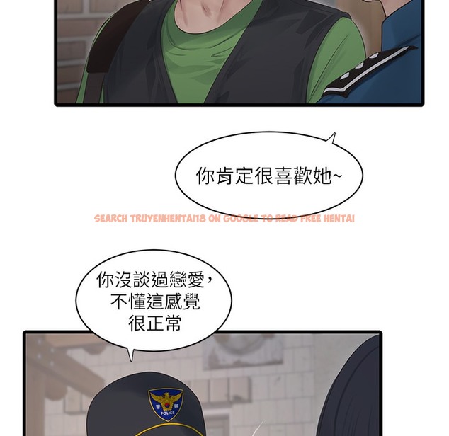 查看漫画水電工日誌 - 第60話-打翻醋罈子的威猛 - tymanga.com中的2395997图片