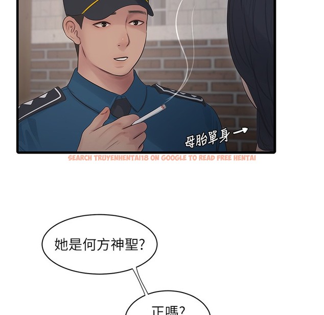 查看漫画水電工日誌 - 第60話-打翻醋罈子的威猛 - tymanga.com中的2395998图片