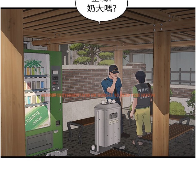 查看漫画水電工日誌 - 第60話-打翻醋罈子的威猛 - tymanga.com中的2395999图片