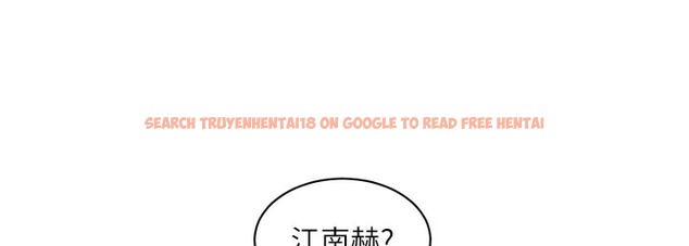 查看漫画水電工日誌 - 第60話-打翻醋罈子的威猛 - tymanga.com中的2396000图片