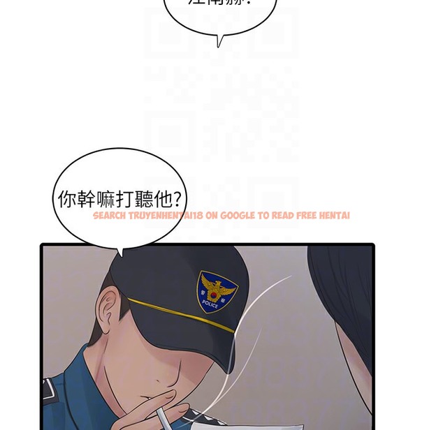 查看漫画水電工日誌 - 第60話-打翻醋罈子的威猛 - tymanga.com中的2396001图片