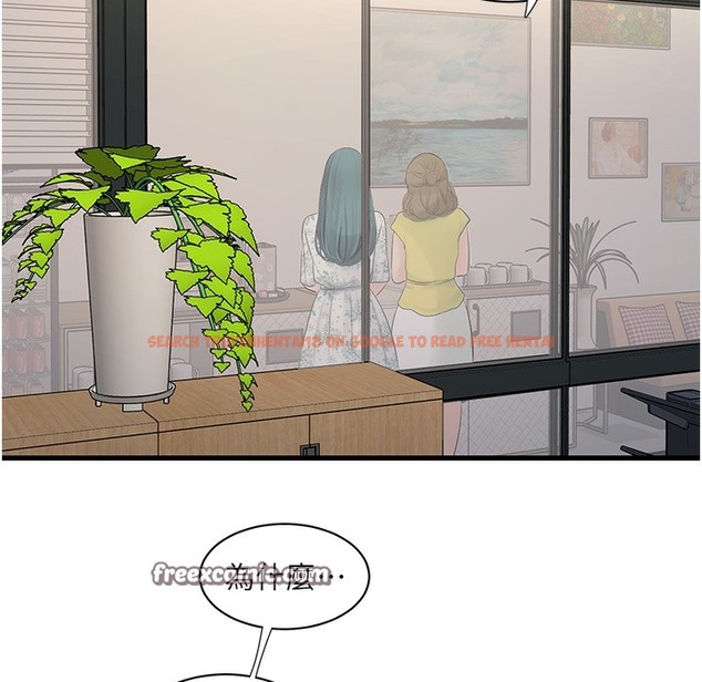 查看漫画水電工日誌 - 第60話-打翻醋罈子的威猛 - tymanga.com中的2396005图片