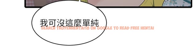 查看漫画水電工日誌 - 第60話-打翻醋罈子的威猛 - tymanga.com中的2396007图片