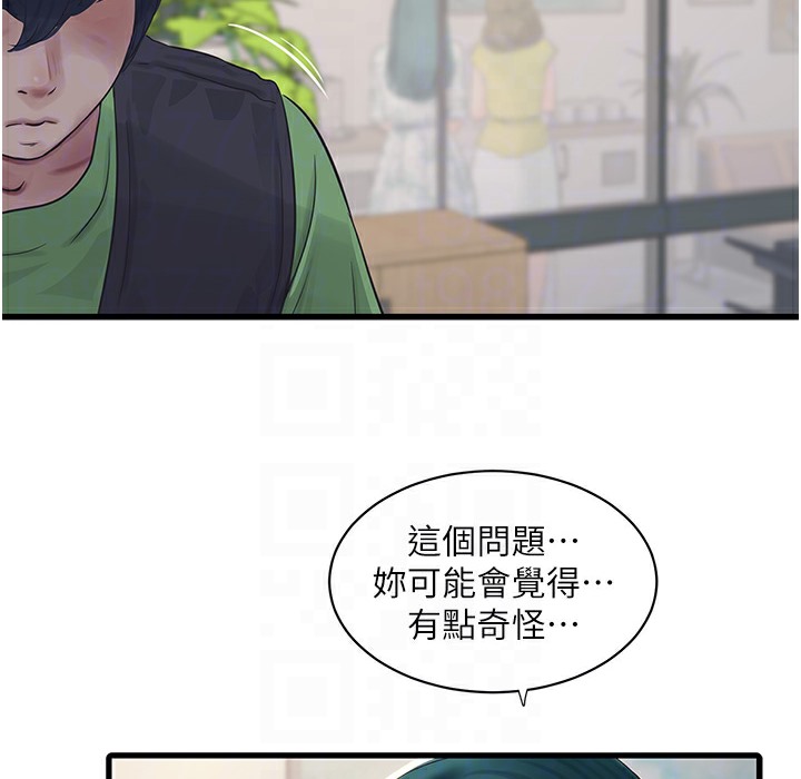 查看漫画水電工日誌 - 第60話-打翻醋罈子的威猛 - tymanga.com中的2396009图片