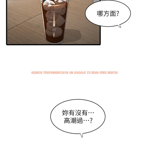 查看漫画水電工日誌 - 第60話-打翻醋罈子的威猛 - tymanga.com中的2396014图片