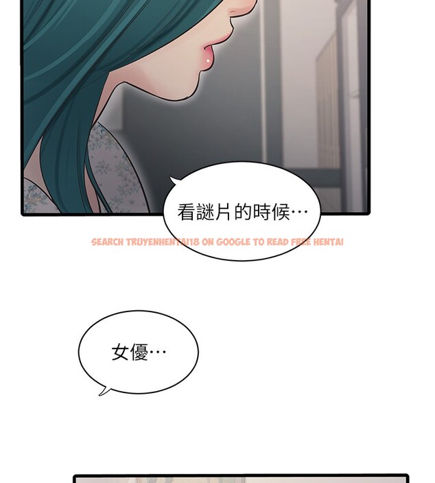 查看漫画水電工日誌 - 第61話-令人欲罷不能的手指 - tymanga.com中的2517548图片