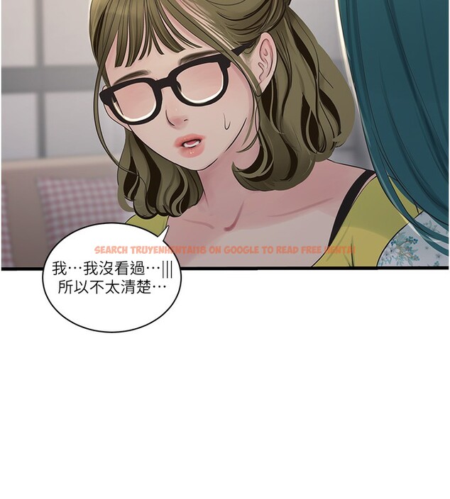查看漫画水電工日誌 - 第61話-令人欲罷不能的手指 - tymanga.com中的2517553图片