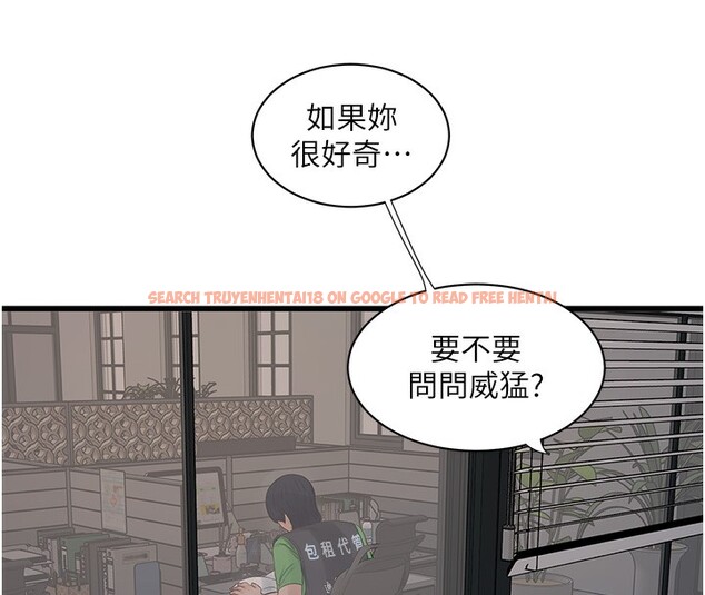查看漫画水電工日誌 - 第61話-令人欲罷不能的手指 - tymanga.com中的2517554图片