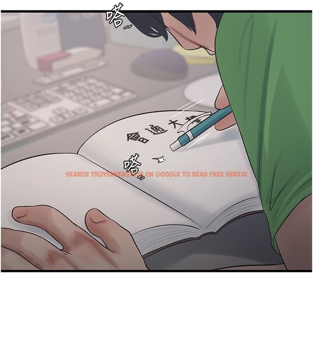查看漫画水電工日誌 - 第61話-令人欲罷不能的手指 - tymanga.com中的2517556图片