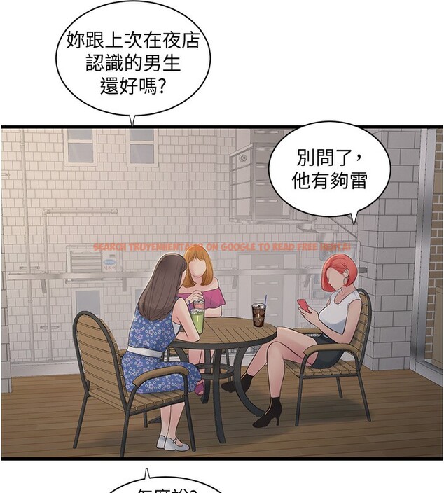 查看漫画水電工日誌 - 第61話-令人欲罷不能的手指 - tymanga.com中的2517561图片