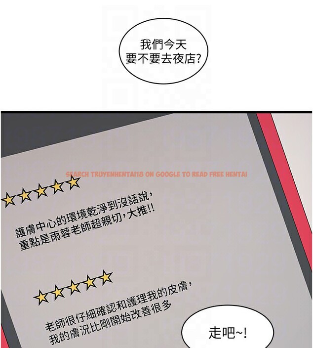 查看漫画水電工日誌 - 第61話-令人欲罷不能的手指 - tymanga.com中的2517564图片