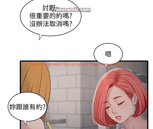 查看漫画水電工日誌 - 第61話-令人欲罷不能的手指 - tymanga.com中的2517567图片