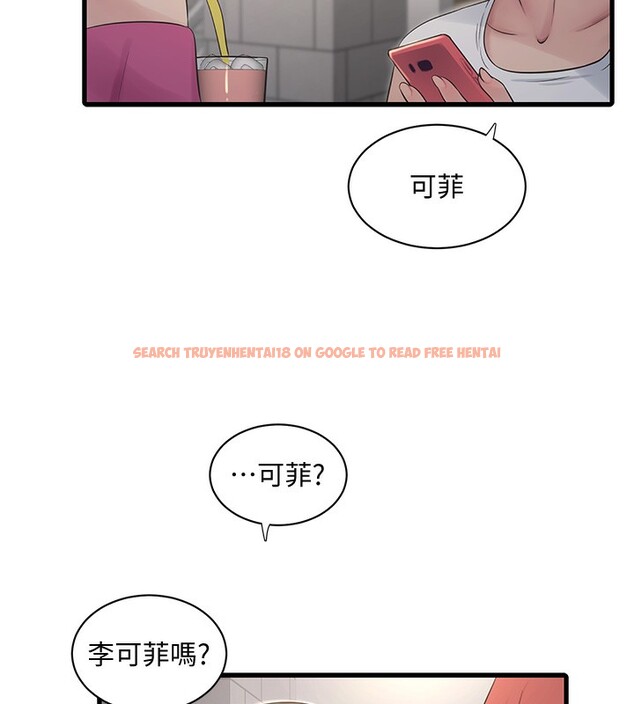 查看漫画水電工日誌 - 第61話-令人欲罷不能的手指 - tymanga.com中的2517568图片