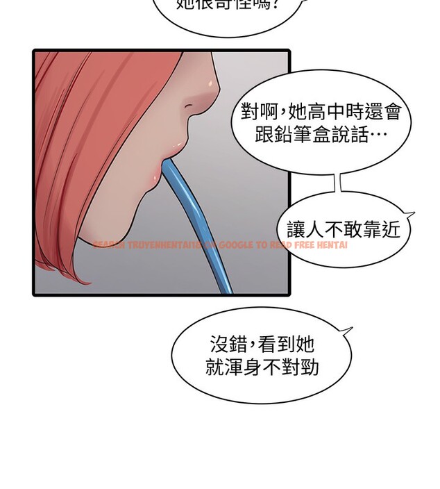 查看漫画水電工日誌 - 第61話-令人欲罷不能的手指 - tymanga.com中的2517570图片