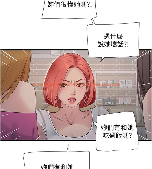 查看漫画水電工日誌 - 第61話-令人欲罷不能的手指 - tymanga.com中的2517572图片