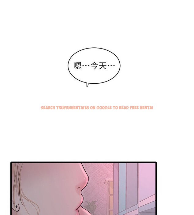 查看漫画水電工日誌 - 第61話-令人欲罷不能的手指 - tymanga.com中的2517577图片