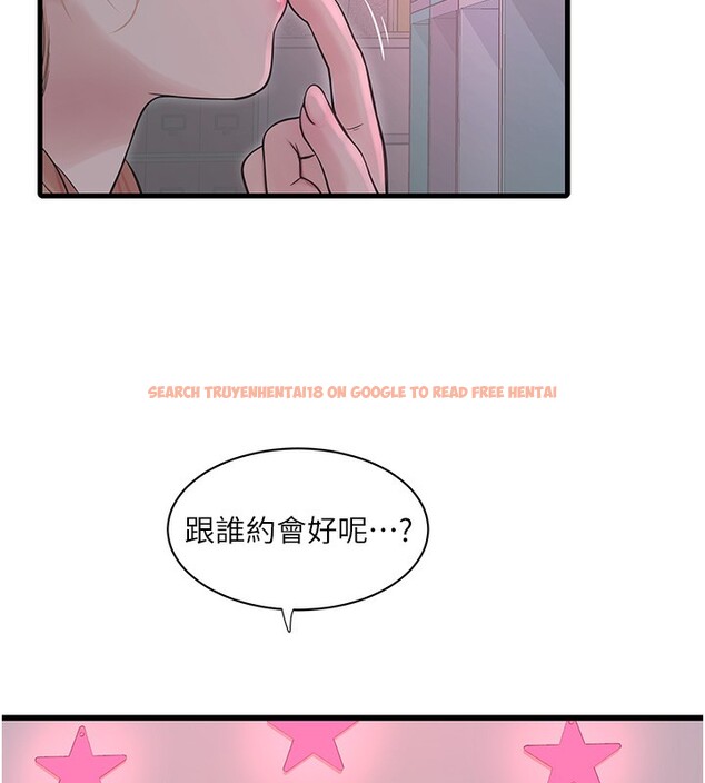 查看漫画水電工日誌 - 第61話-令人欲罷不能的手指 - tymanga.com中的2517578图片