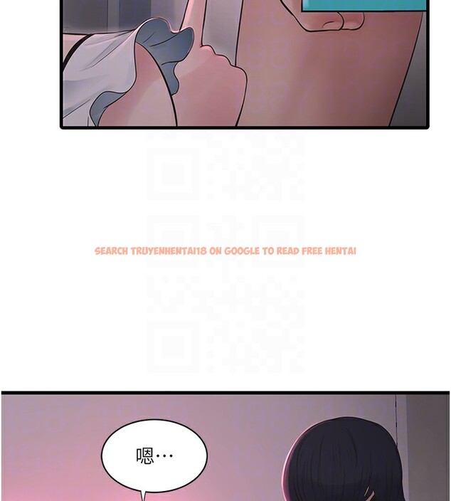 查看漫画水電工日誌 - 第61話-令人欲罷不能的手指 - tymanga.com中的2517582图片