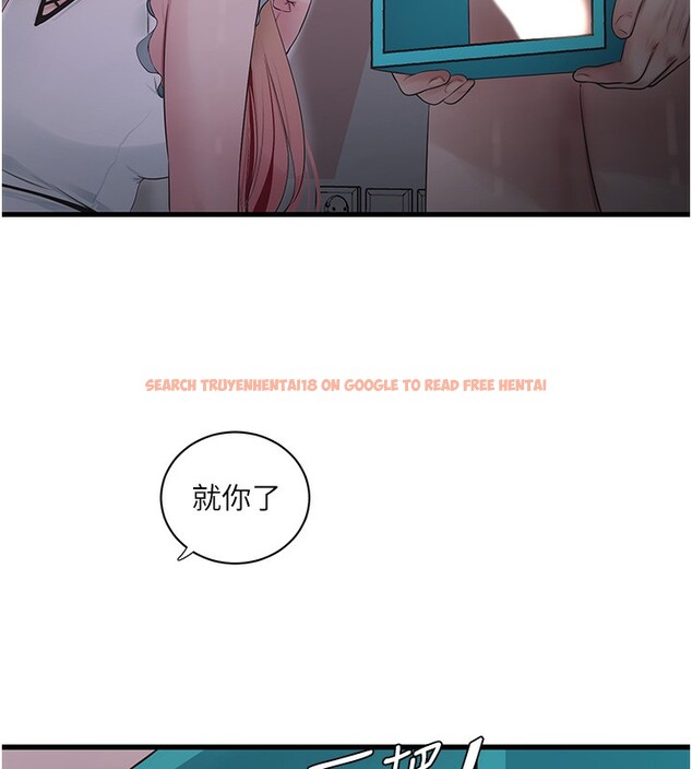 查看漫画水電工日誌 - 第61話-令人欲罷不能的手指 - tymanga.com中的2517584图片
