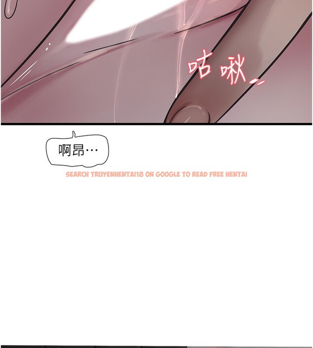 查看漫画水電工日誌 - 第61話-令人欲罷不能的手指 - tymanga.com中的2517600图片