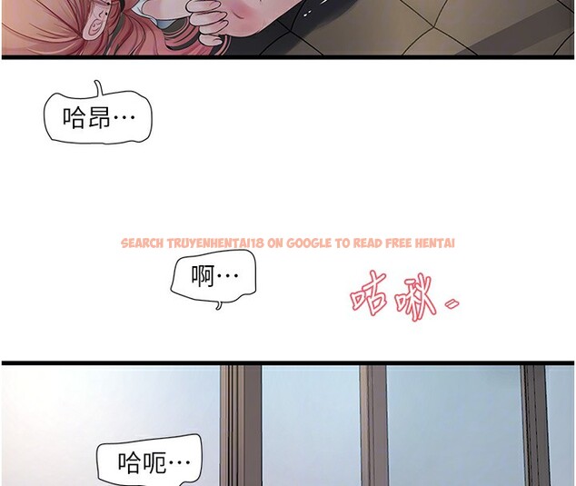 查看漫画水電工日誌 - 第61話-令人欲罷不能的手指 - tymanga.com中的2517626图片